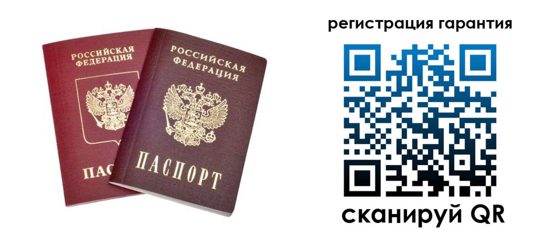прописка регистрация в Краснослободске