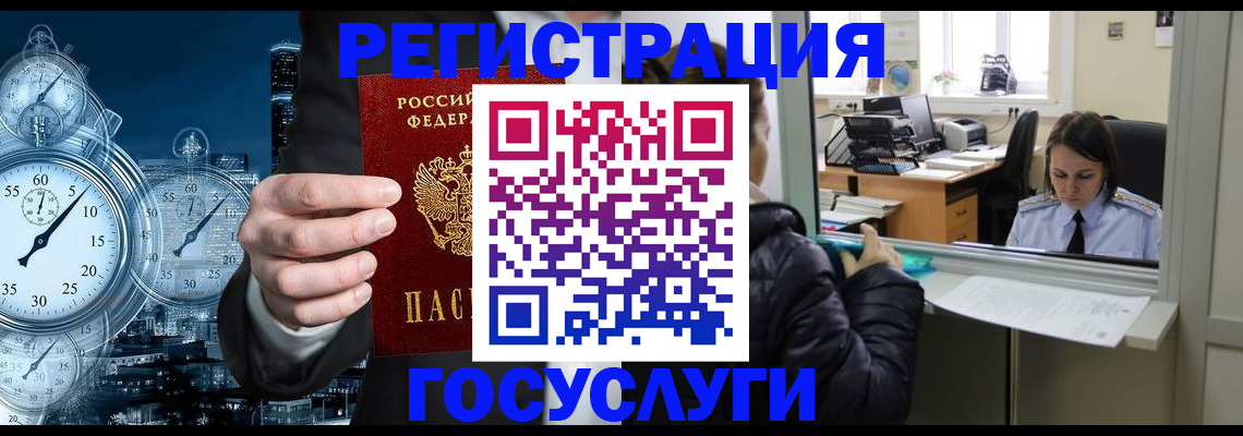 временная регистрация в квартире в Краснослободске